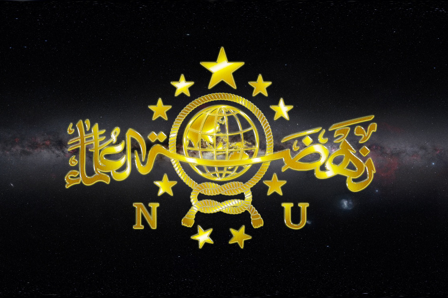 Detail Nahdlatul Ulama Wallpaper Nomer 35
