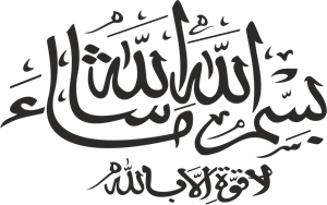 Detail Logo Bismilah Nomer 21