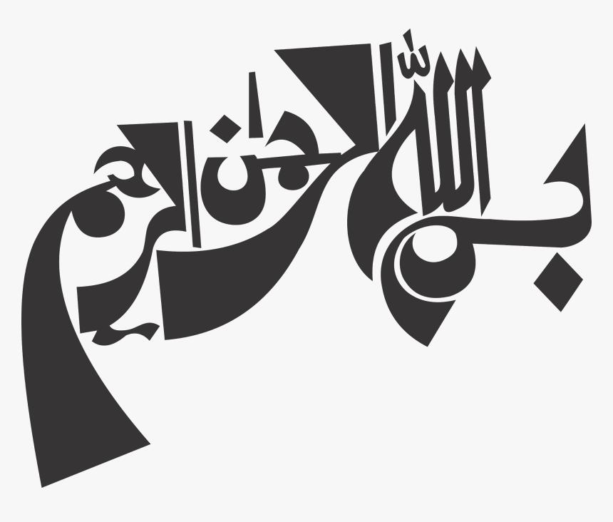 Detail Logo Bismilah Nomer 22