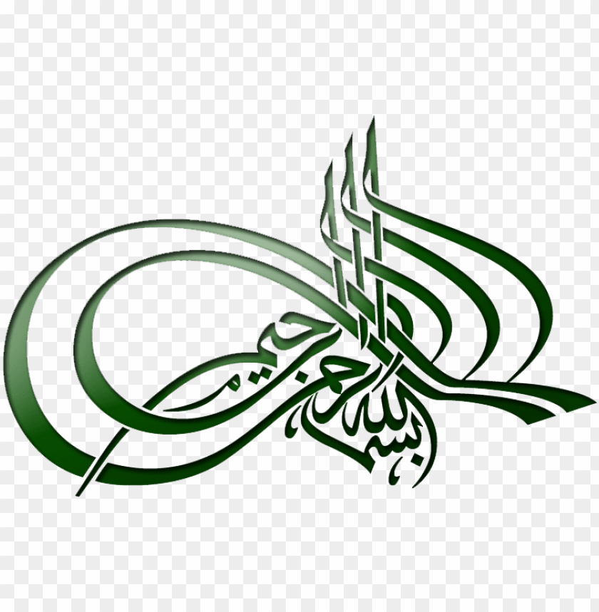Detail Logo Bismilah Nomer 9