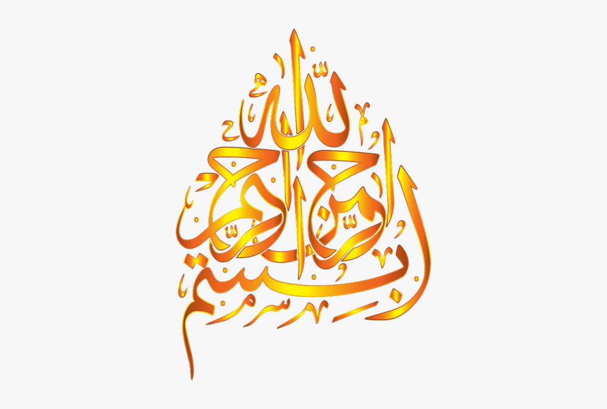 Detail Logo Bismillahirrahmanirrahim Nomer 27