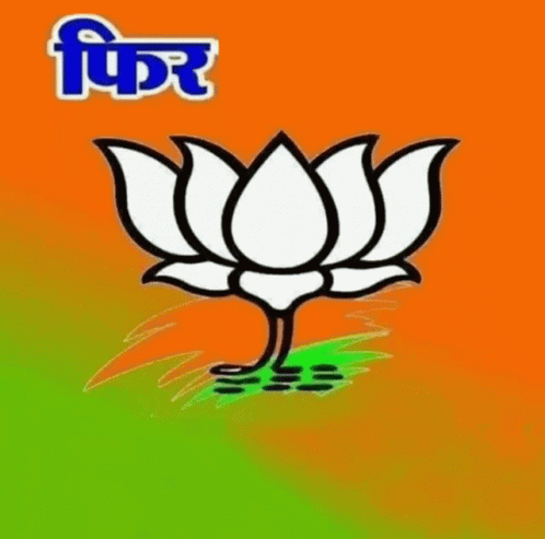 Detail Logo Bjp Nomer 26