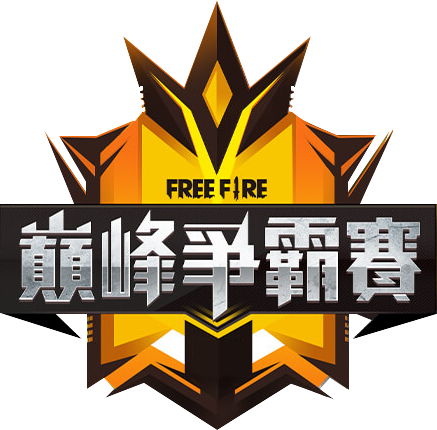 Detail Logo Booyah Free Fire Png Koleksi Nomer 44 Detail Logo Booyah Free Fire Png Koleksi Nomer 44