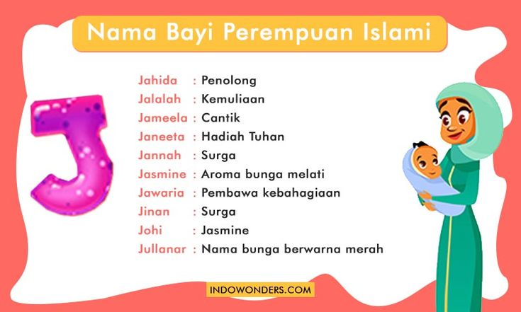 Detail Nama Bayi Laki Laki Huruf J Modern Nomer 10