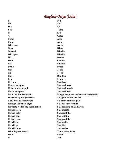 Detail Nama Gambar Translate Nomer 25