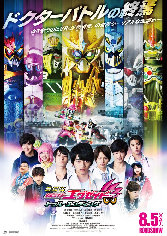 Detail Nama Nama Kamen Rider Ex Aid Nomer 2