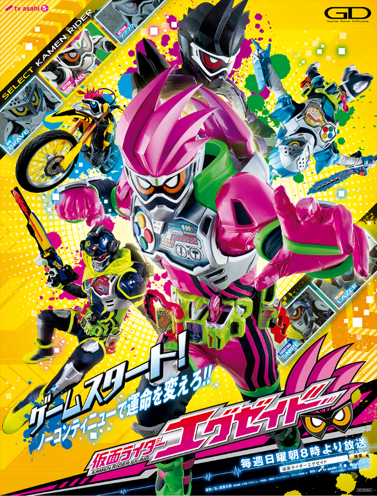 Detail Nama Nama Kamen Rider Ex Aid Nomer 3