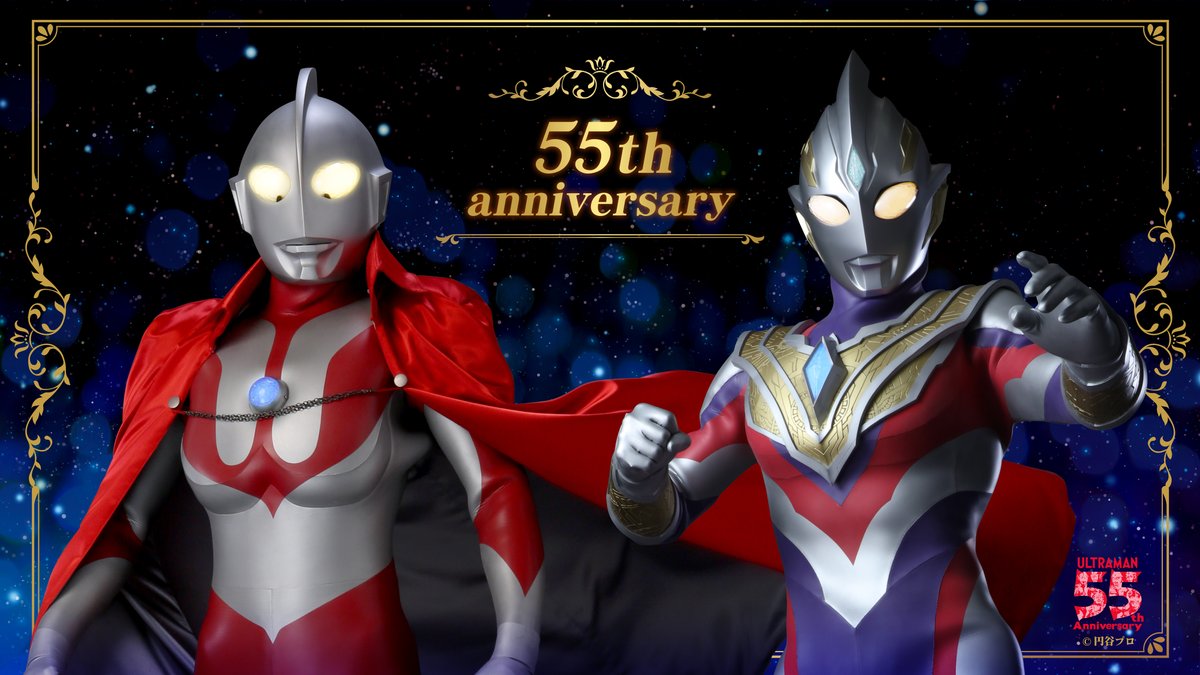 Detail Nama Nama Ultraman Dan Gambarnya Nomer 11