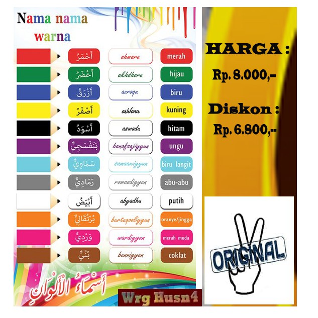 Detail Nama Nama Warna Nomer 42