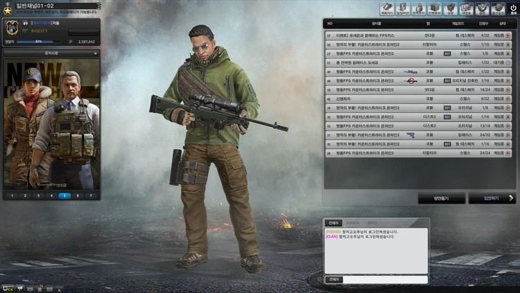 Detail Logo Counter Strike Online Nomer 44