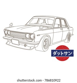 Detail Logo Datsun Vector Nomer 56