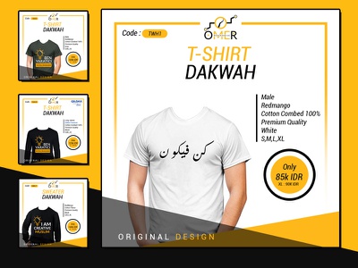 Detail Logo Desain Dakwah Gambar Sunnah Nomer 26