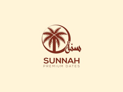 Detail Logo Desain Dakwah Gambar Sunnah Nomer 4