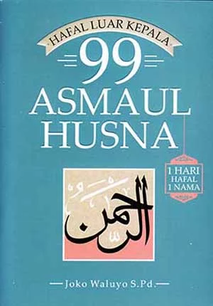 Detail Nama Surat Pendek Nomer 58