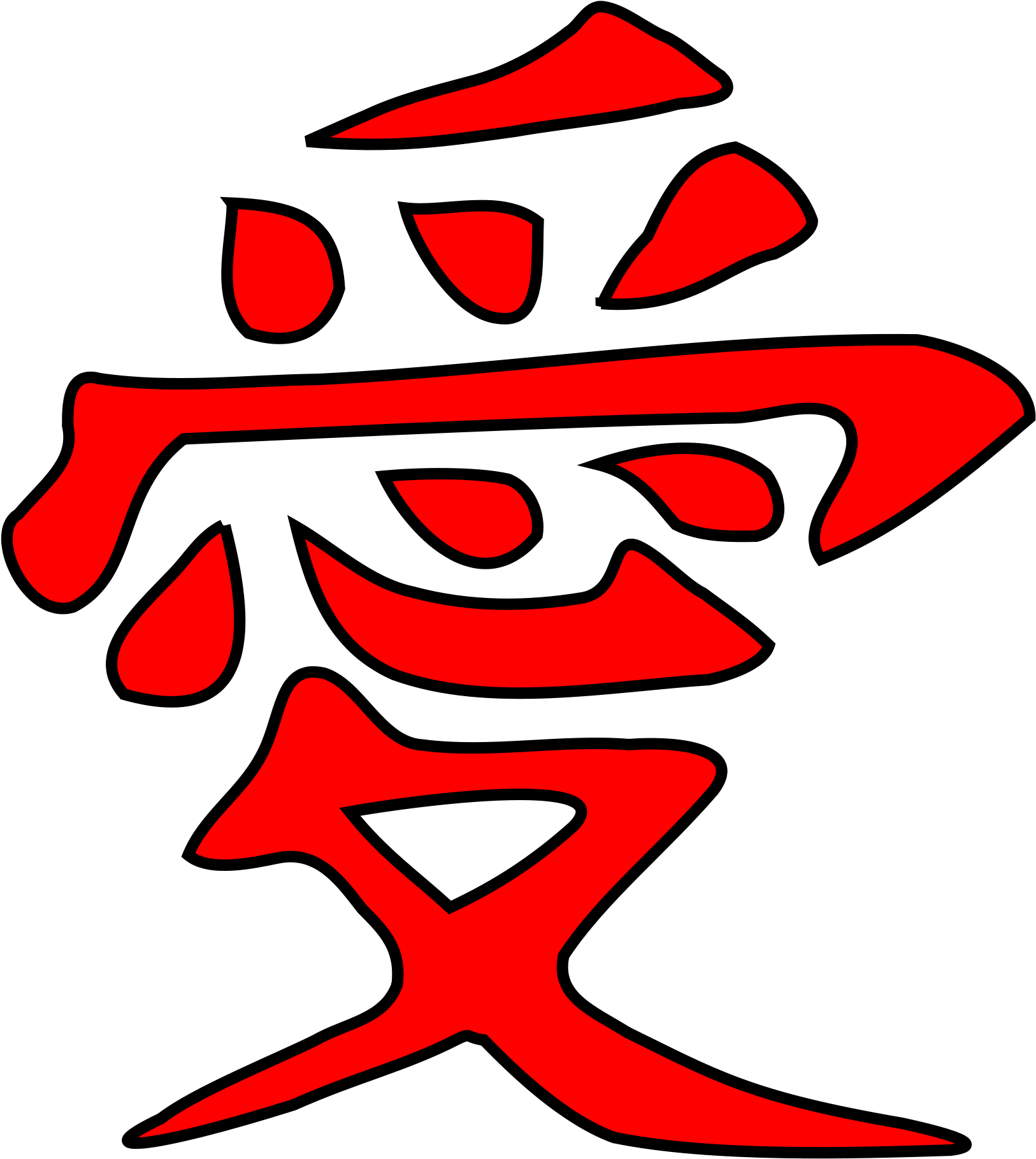 Detail Naruto Logo Vector Nomer 49
