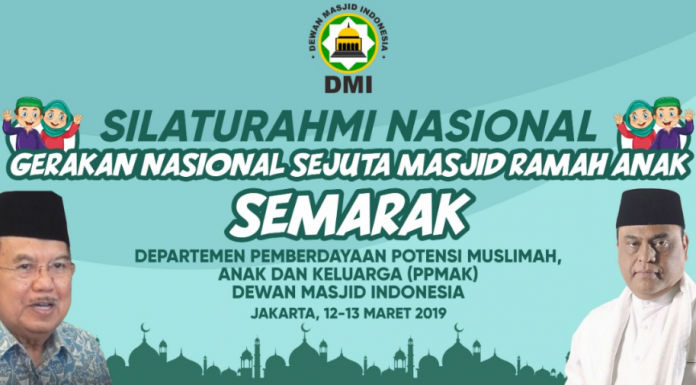 Detail Logo Dewan Masjid Indonesia Png Nomer 29