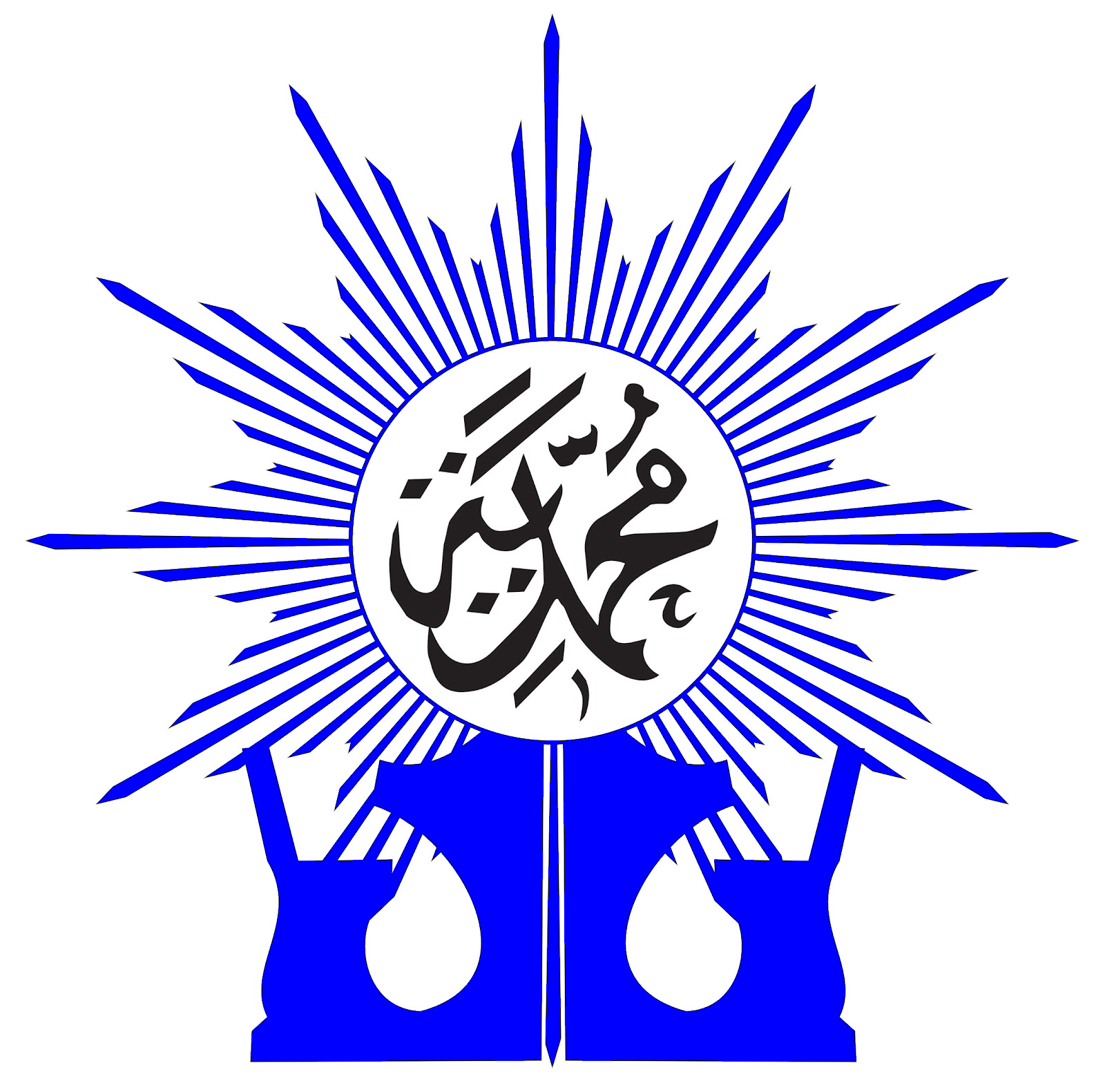 Detail Logo Dikdasmen Muhammadiyah Nomer 12