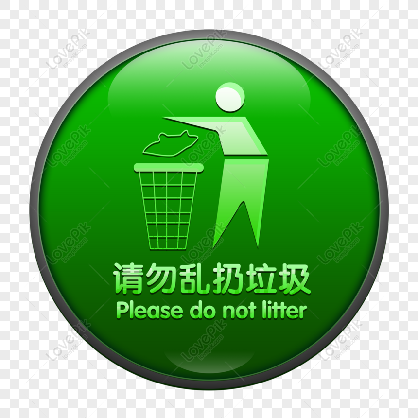 Detail Logo Dilarang Buang Sampah Sembarangan Nomer 43