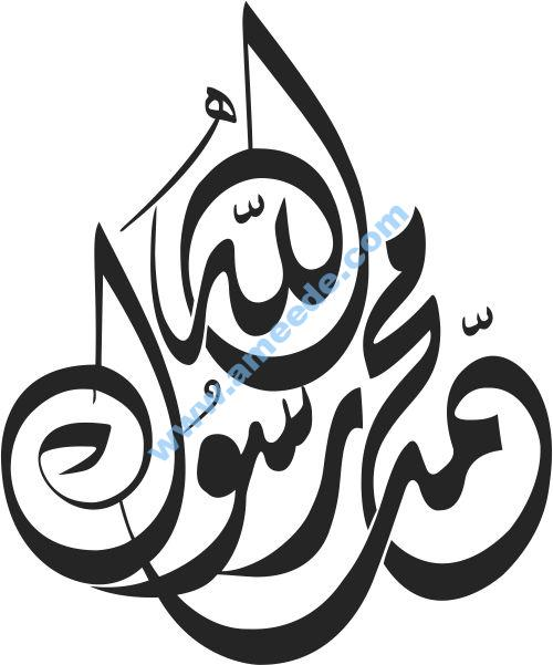 Detail Logo Dompet Dhuafa Vector Nomer 16