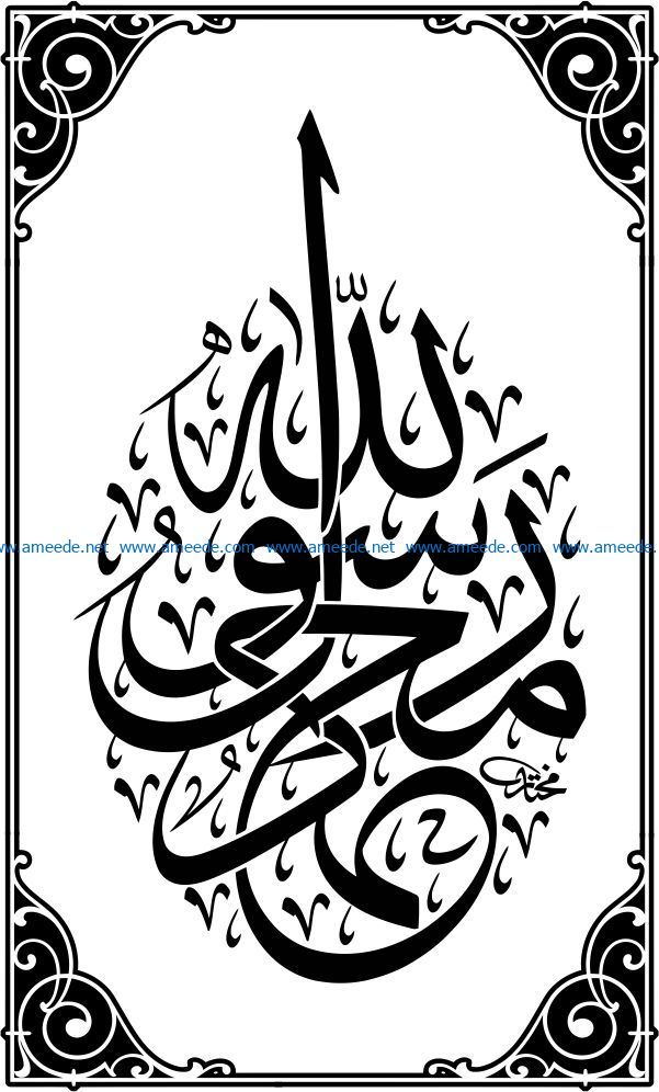 Detail Logo Dompet Dhuafa Vector Nomer 18