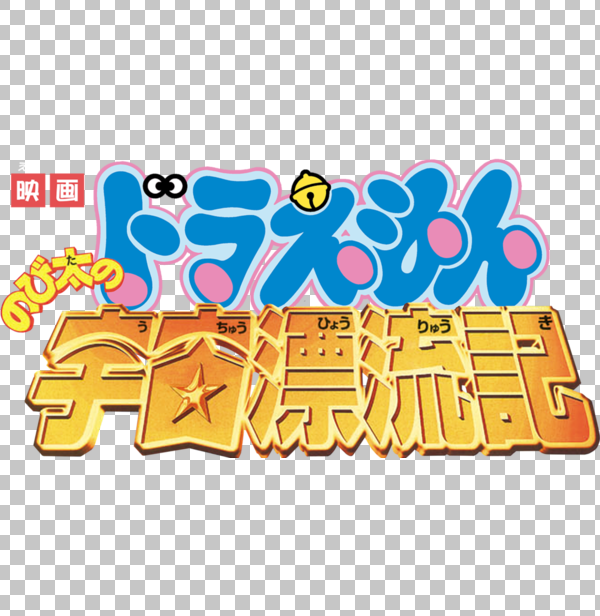 Detail Logo Doraemon Vector Nomer 57
