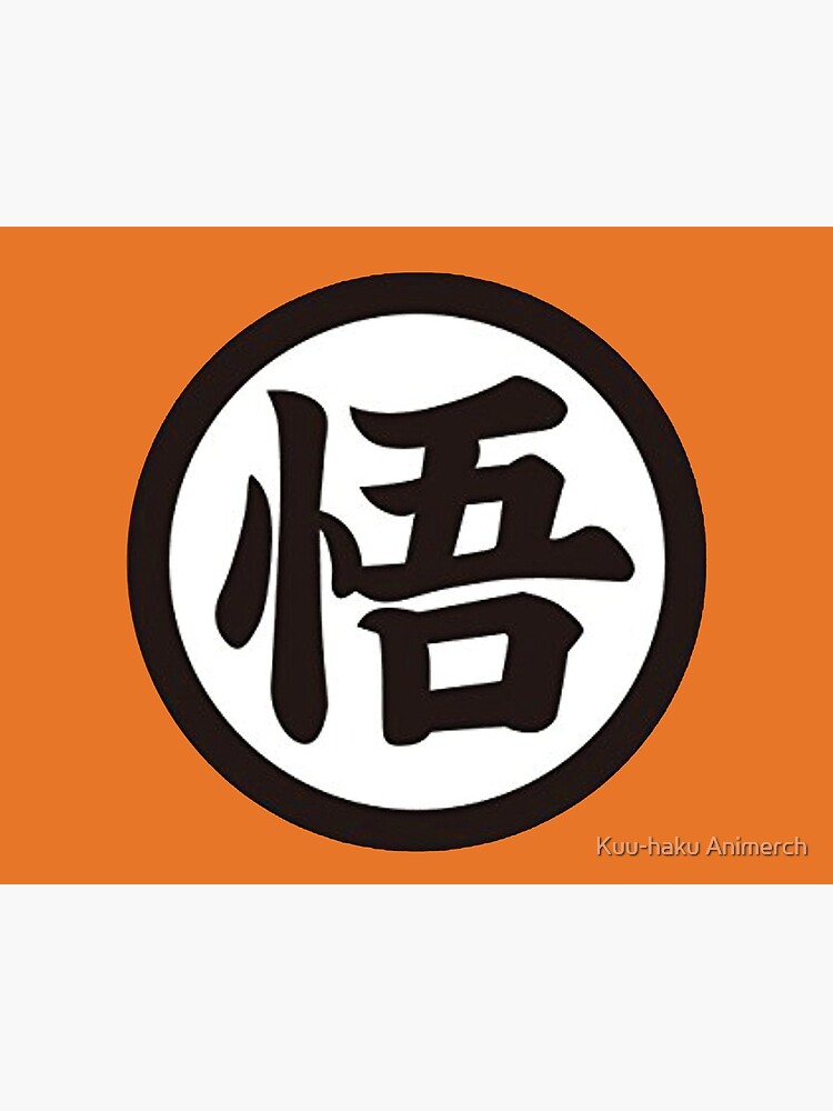 Detail Logo Dragon Ball Nomer 25