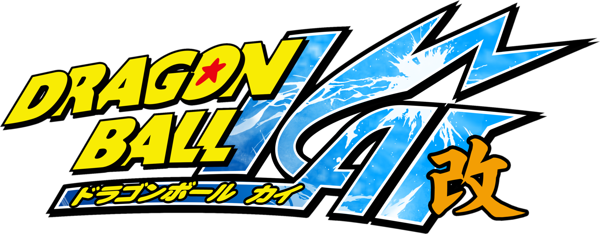 Detail Logo Dragon Ball Nomer 35