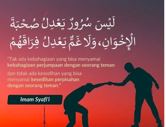 Detail Nasehat Cinta Islami Nomer 51