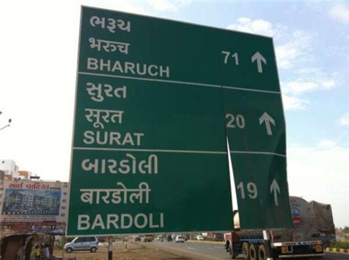 Navsari To Surat Distance - KibrisPDR