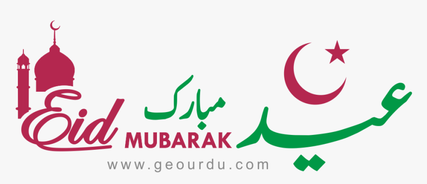 Detail Logo Eid Mubarak Nomer 49