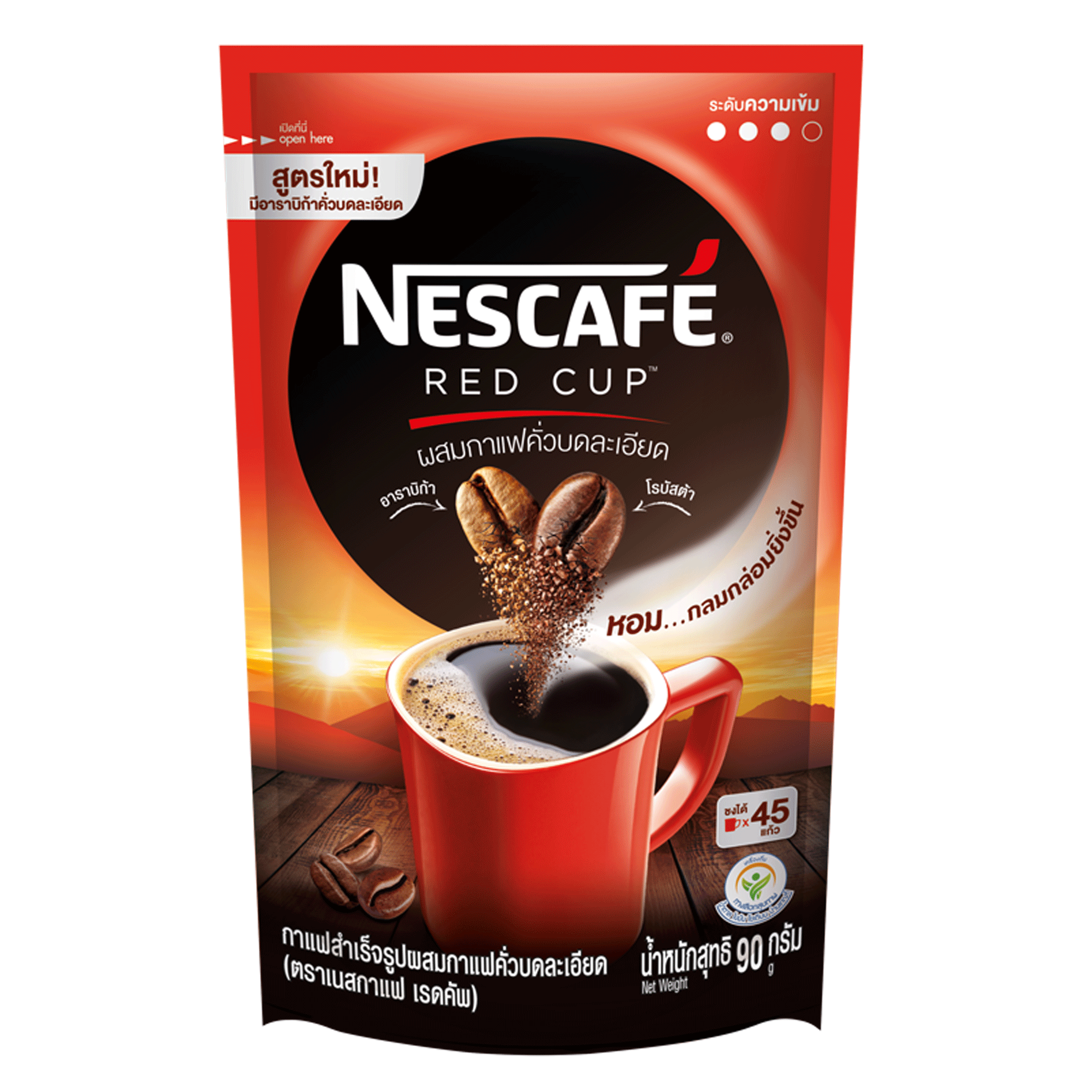 Nescafe Red Cup - KibrisPDR