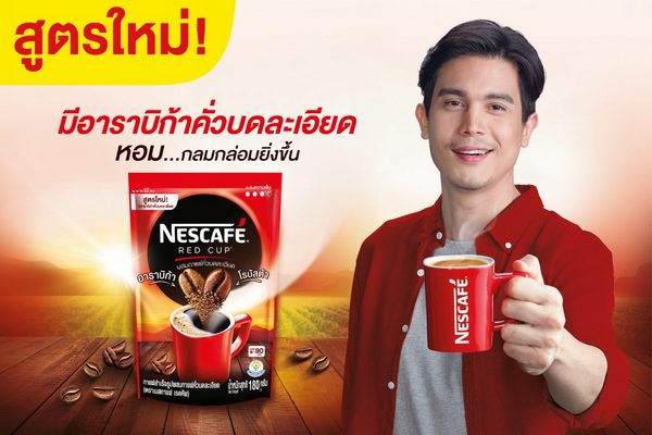 Detail Nescafe Red Cup Nomer 15