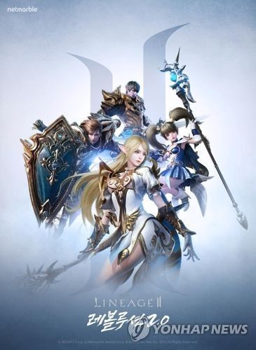Detail Netmarble Lineage 2 Nomer 31