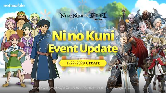 Detail Netmarble Lineage 2 Nomer 34