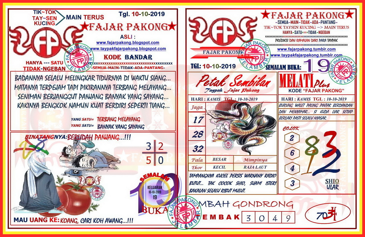 Detail New Fajar Pakong Melati Nomer 25