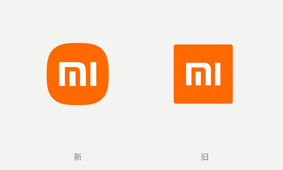 Detail New Logo Xiaomi Nomer 32