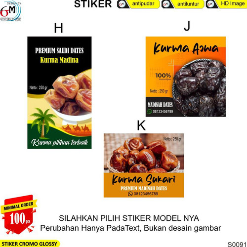 Detail Desain Stiker Kurma Nomer 14