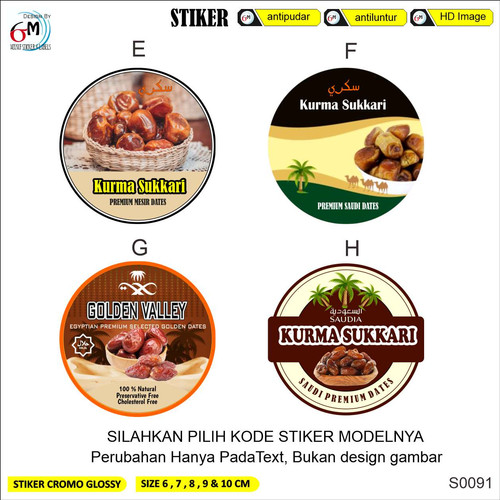 Detail Desain Stiker Kurma Nomer 42