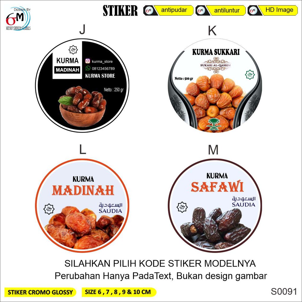 Detail Desain Stiker Kurma Nomer 6