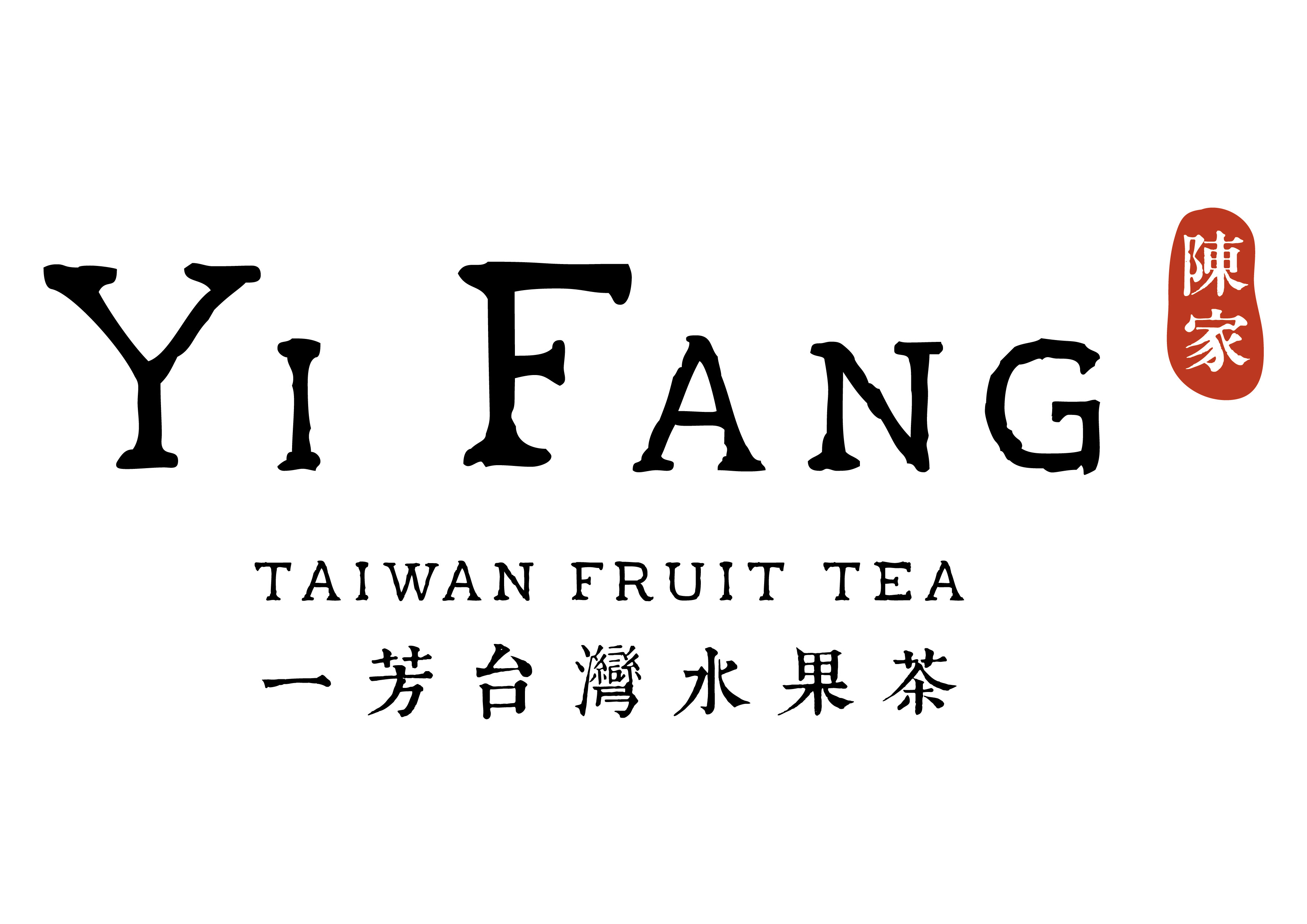 Detail Logo Fruit Tea Png Nomer 47