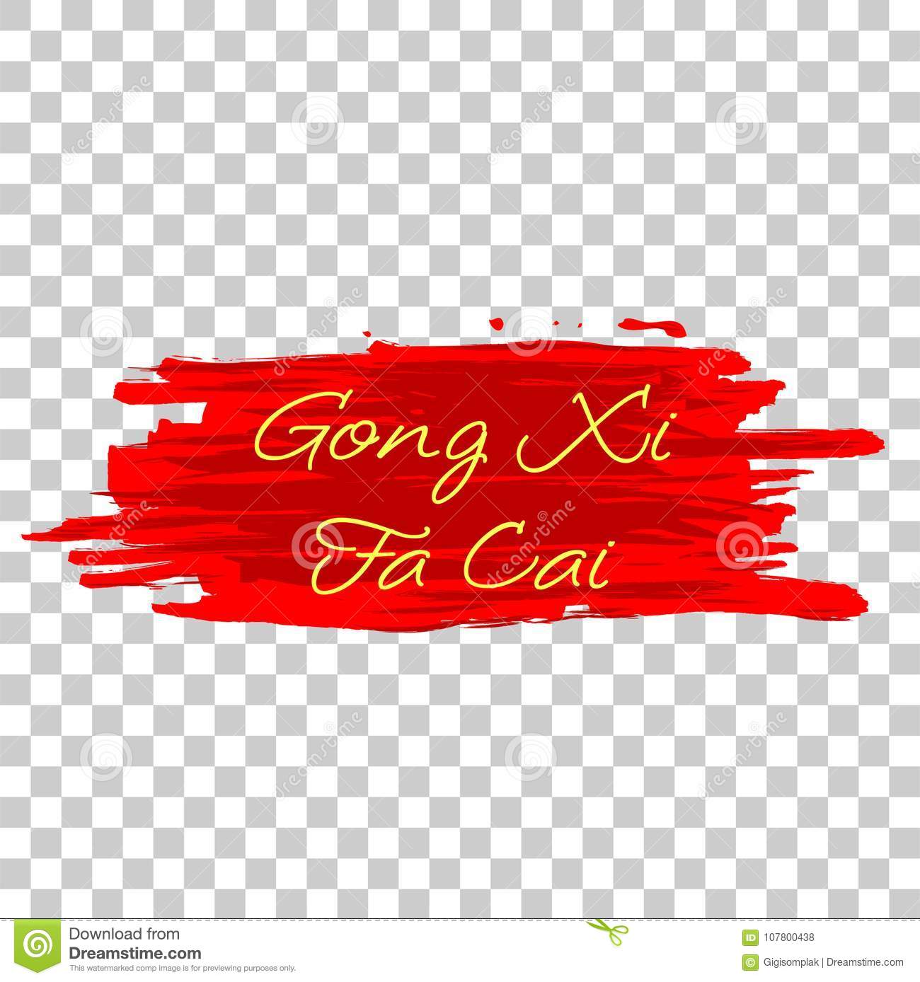 Detail Logo Gong Xi Fa Cai Nomer 37