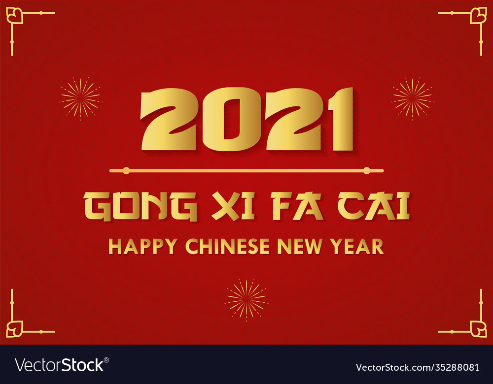 Detail Logo Gong Xi Fa Cai Nomer 10