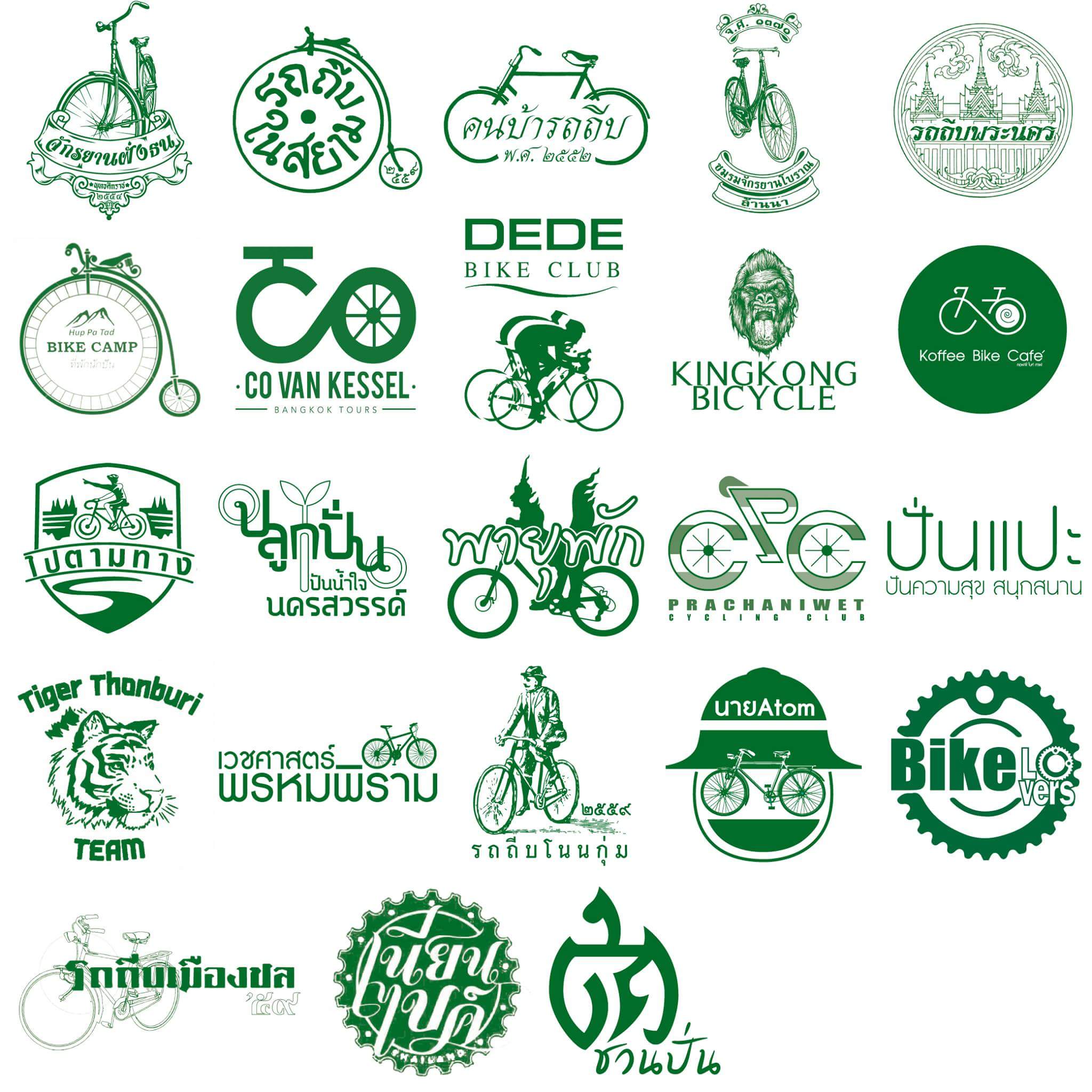 Detail Logo Gowes Keren Nomer 40