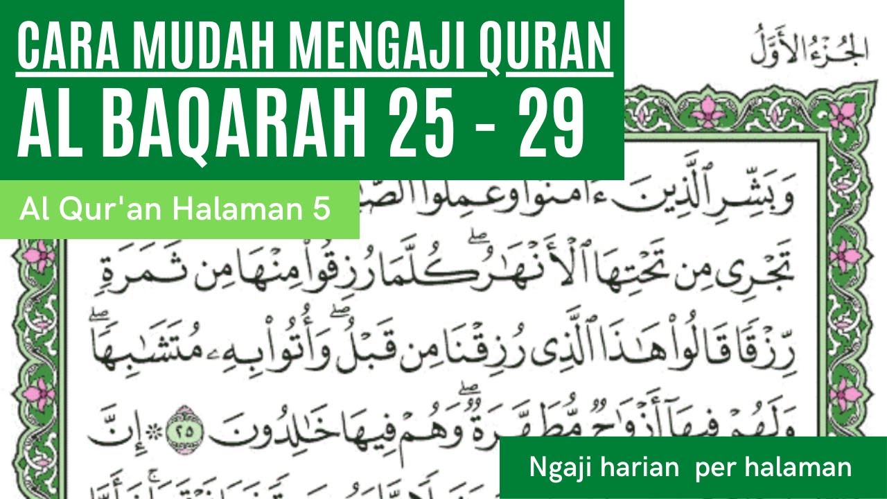 Detail Ngaji Surat Al Baqarah Nomer 11