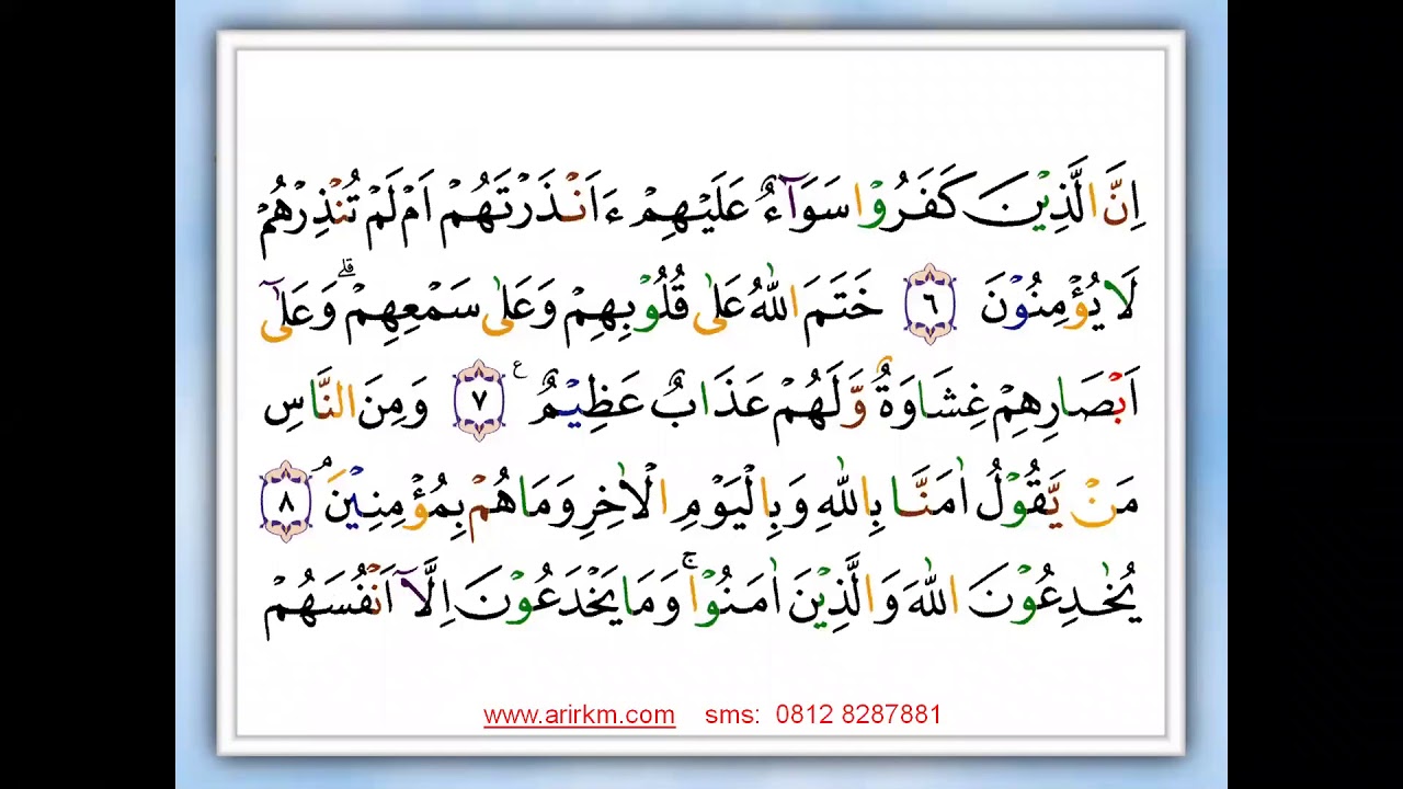 Detail Ngaji Surat Al Baqarah Nomer 3