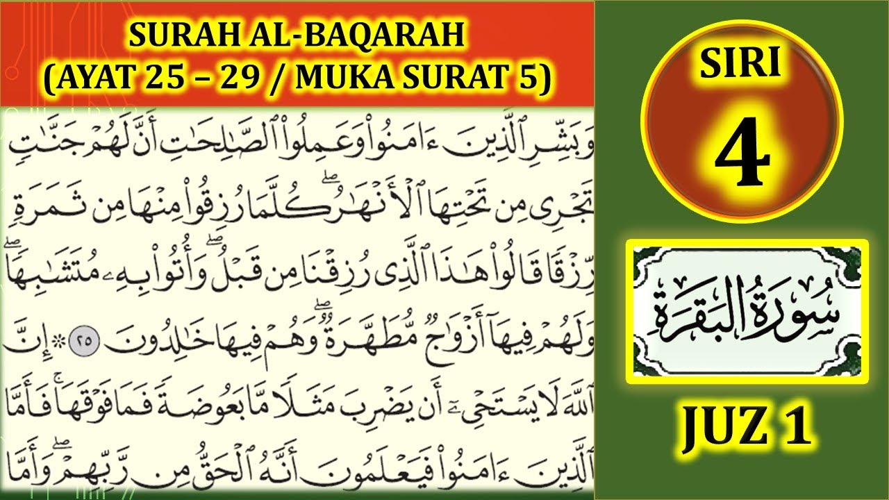 Detail Ngaji Surat Al Baqarah Nomer 42