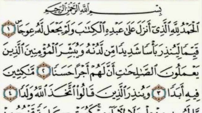 Detail Ngaji Surat Al Kahfi Nomer 42