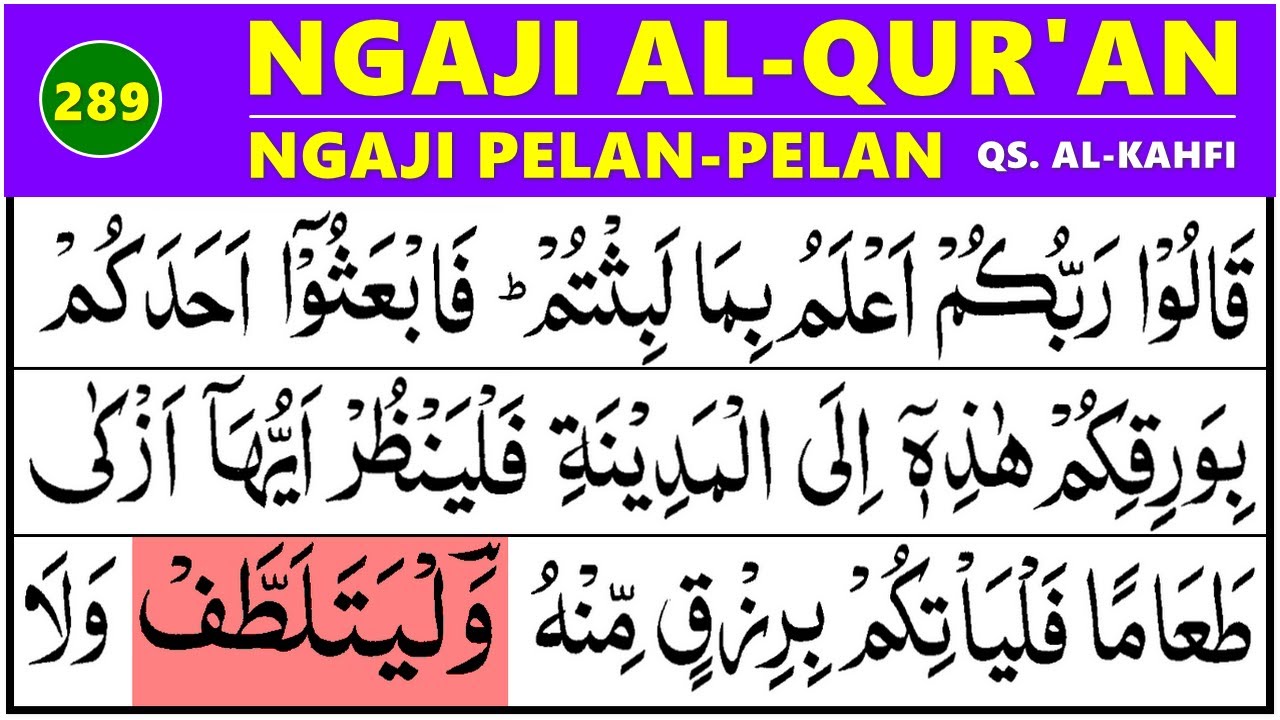 Detail Ngaji Surat Al Kahfi Nomer 43