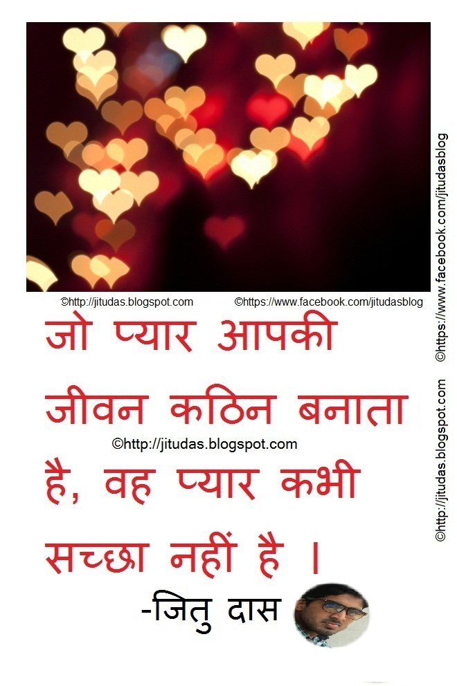 Detail Nice Quotes On Life In Hindi Nomer 41