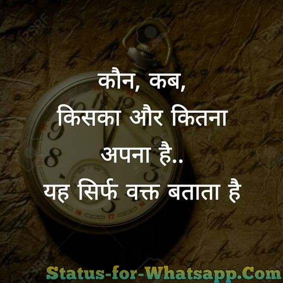 Detail Nice Quotes On Life In Hindi Nomer 8